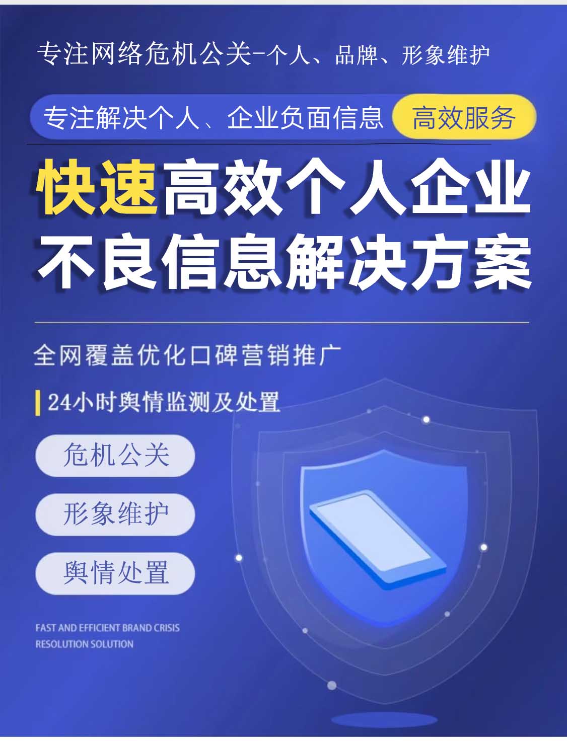 抖音代举报包封号网站-抖音举报必成功方法-抖音代投诉团队-专门封号软件-91举报网